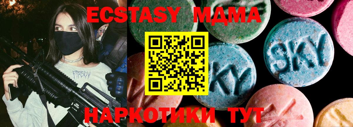 ЭКСТАЗИ ешки Иваново