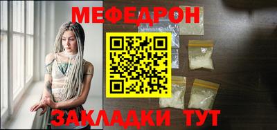соль курить ск Кумертау