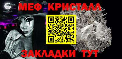 МДПВ Кунгур