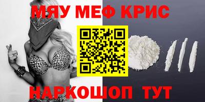 МДПВ Кунгур