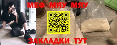 МДПВ Кунгур