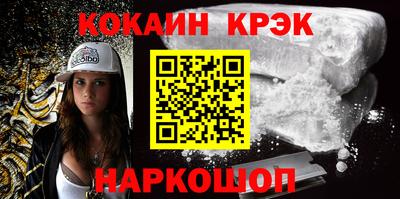 соль курить ск Кумертау