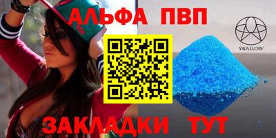 твердый Ливны