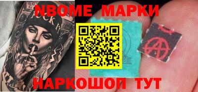 соль курить ск Кумертау