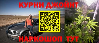 соль курить ск Кумертау