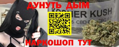 соль курить ск Кумертау
