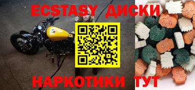 мефедрон мука Кулебаки
