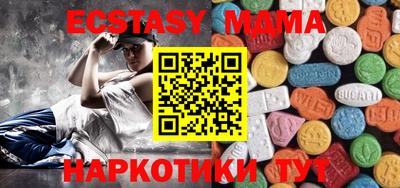 мефедрон мука Кулебаки