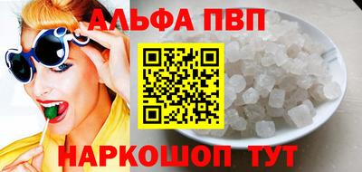соль курить ск Кумертау