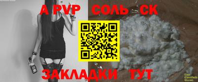 мдма Лесосибирск