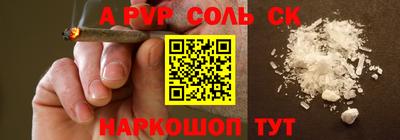 мефедрон мука Кулебаки