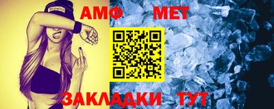 соль курить ск Кумертау
