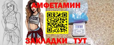 мефедрон мука Кулебаки