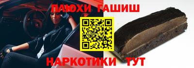 соль курить ск Кумертау