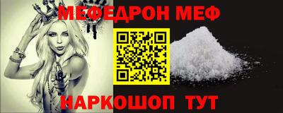 соль курить ск Кумертау