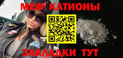 мефедрон мука Кулебаки