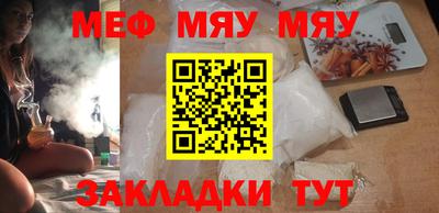 мефедрон мука Кулебаки