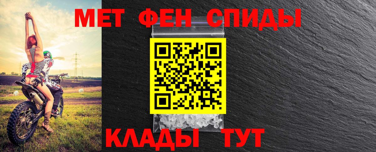 Первитин Декстрометамфетамин 99.9% Иваново