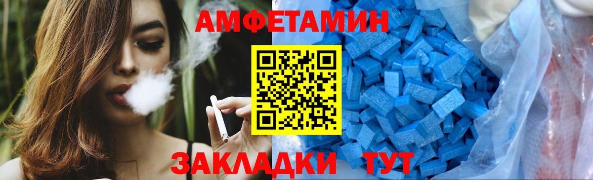 Первитин мет  Вход с VPN  Первитин мет  Иваново 